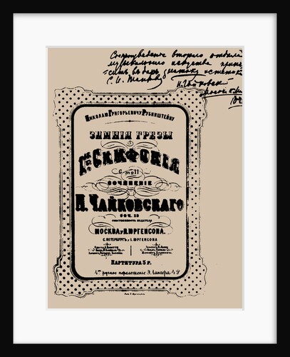 Cover of the score of the Symphony No. 1 in G minor, Winter Daydreams, Op. 13 by Pyotr Tchaikovsky, by Anonymous