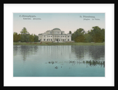 The Yelagin Palace at Saint Petersburg, Between 1899 and 1908 by Anonymous