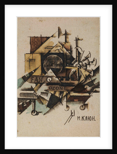 Study for Ozonator, 1914 by Anonymous