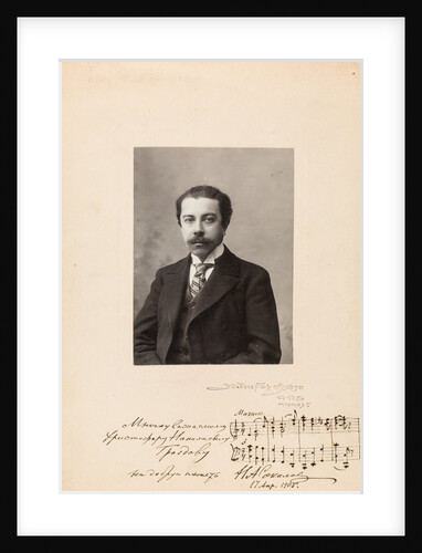 Portrait of the Composer Nikolay Alexandrovich Sokolov with a hand-drawn notes fragment by Anonymous