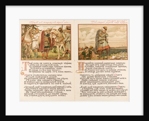 Canto of Oleg the Wise. Double page, 1899 by Anonymous