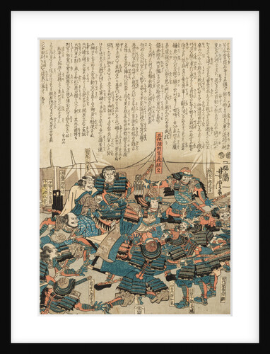 Shogun Minamoto no Yoshitsune and his Samurai, c. 1840 by Anonymous