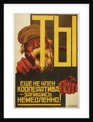 You are not yet a member of the cooperative - sign up immediately!, 1927-1928 by Anonymous