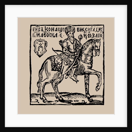 Petro Konashevych-Sahaidachny, Hetman of Ukrainian Zaporozhian Cossacks, 1622 by Anonymous