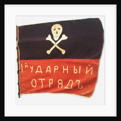 Banner of General Kornilovs forces, 1917 by Anonymous