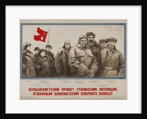 Bolsheviks greetings to brave conquerors of the North Pole!, 1937 by Anonymous