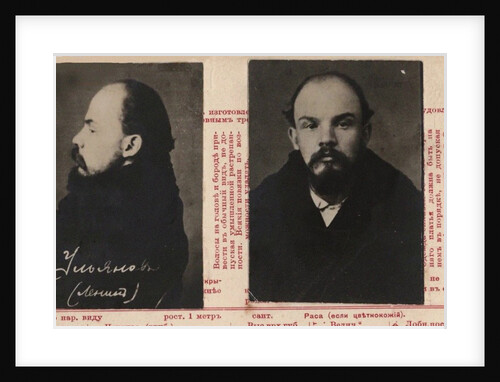 The registration card on Vladimir Ulyanov-Lenin of the Department for Protecting the Public Security by Anonymous