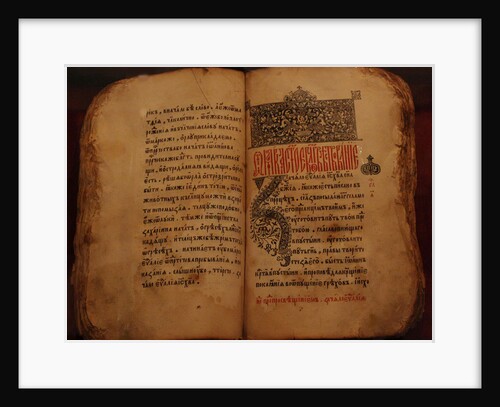 The Gospel Book, the first Moscow printed book, 1553-1554 by Anonymous
