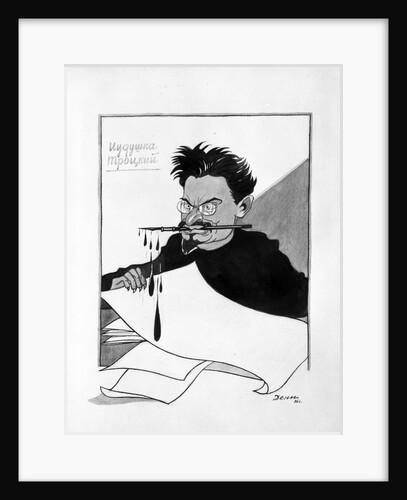 Trotsky as Judas, 1936 by Anonymous