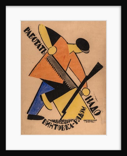 Workers Keep Your Rifles Within Hands Reach! (ROSTA Window), c. 1920 by Anonymous