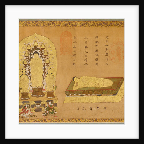 The Amida Trinity by Anonymous