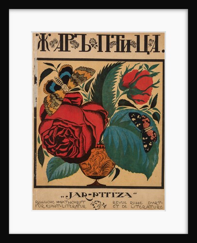 Cover design for the journal Zhar-ptitsa (Firebird), 1921-1926 by Anonymous