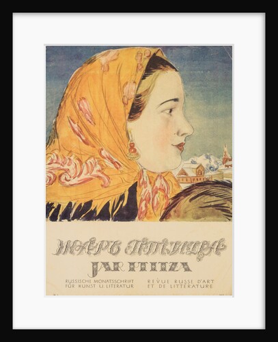 Cover design for the journal Zhar-ptitsa (Firebird), 1921-1926 by Anonymous