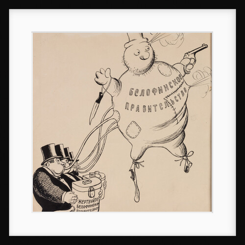 Overblown Magnitude, 1939 by Anonymous