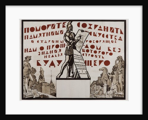 Help to Preserve the Art of the Ages Past, 1923 by Anonymous