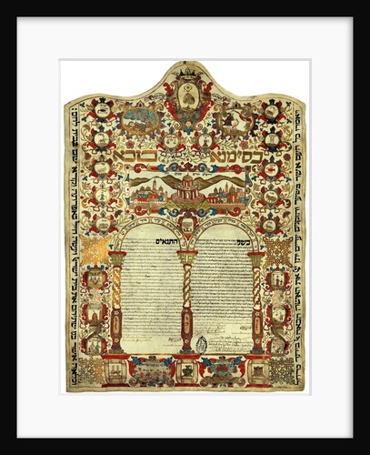 Ketubah (Jewish marriage contract), 1723 by Anonymous