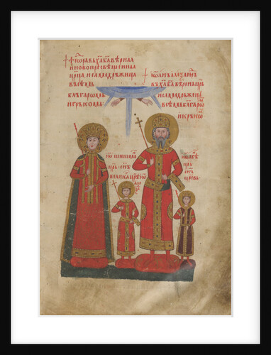 Ivan Alexander of Bulgaria, his second wife Sarah-Theodora, and their sons. Tetraevangelia of Ivan A by Anonymous