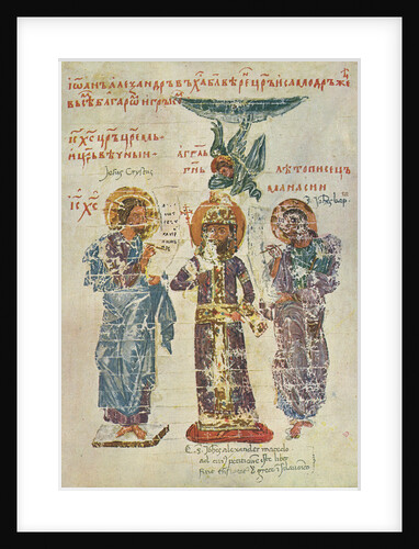 Ivan Alexander of Bulgaria with Jesus Christ and Constantine Manasses (Miniature of Manasses chronic by Anonymous