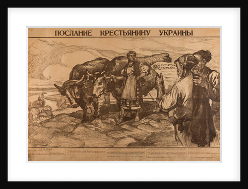 A Message To Ukrainian Peasant, 1919 by Anonymous