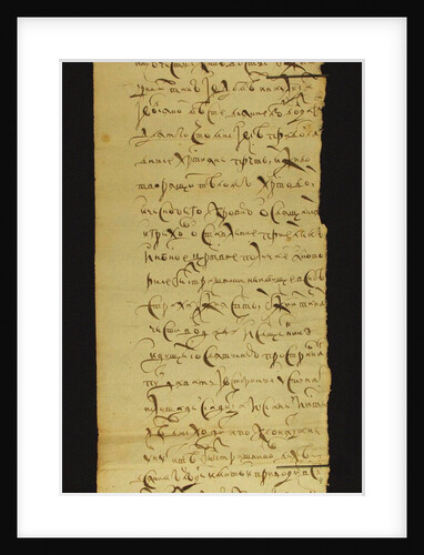 The edict of the Tsar Alexis I Mikhailovich of Russia, 1650 by Anonymous