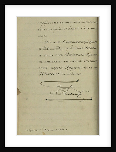 The decree of Emperor Alexander II to the Emancipation of the serfs, 1861 by Anonymous