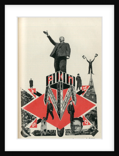 RKP (Russian Communist Party), 1924 by Anonymous