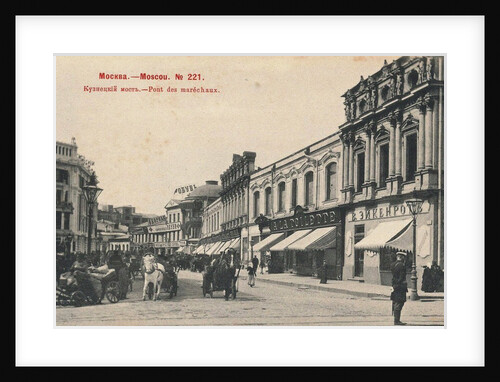 Kuznetsky Most in Moscow, 1890-1900 by Anonymous