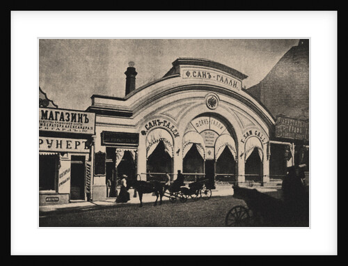 The San-Galli Passage in Moscow, 1907 by Anonymous
