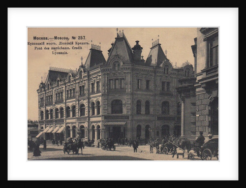 Crédit Lyonnais bank at Kuznetsky Most in Moscow, 1890-1900 by Anonymous