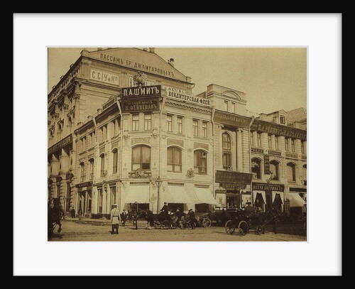 The revenue house of the Moscow Merchant Society at Kuznetsky Most in Moscow, 1907 by Anonymous