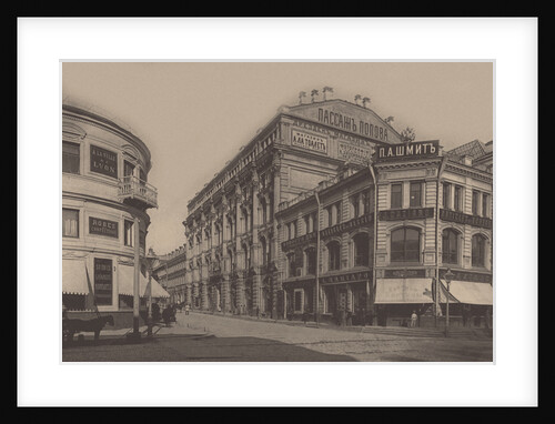 The Popovs Passage (lather House of Dzhamgarov Brothers) in Moscow, 1890 by Anonymous