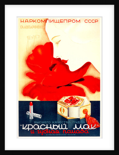 Advertising Poster for the State Parfume Factories TEZhE, 1938 by Anonymous