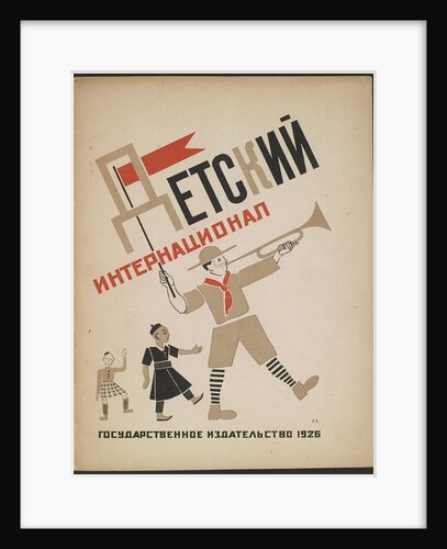 Cover for the childrens book The Childrens International, 1926 by Anonymous