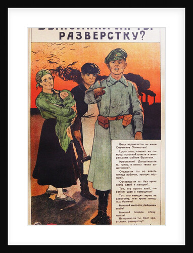 Did you fulfill your Prodrazvyorstka (grain delivery requirement)? 1920 by Anonymous