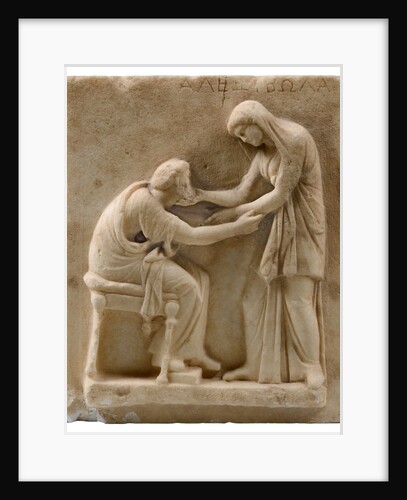 Funerary Stele by Anonymous