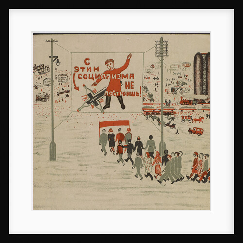 Illustration for the childrens book Kuznets Metallurgical Combine: A Socialist Giant, 1932 by Anonymous