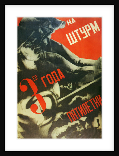In the Storm of the Third Year of the Five Year Plan, 1930 by Anonymous