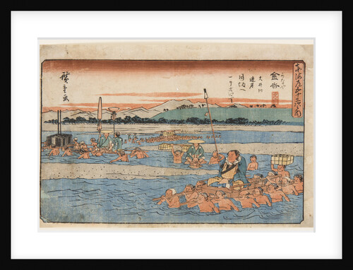 Kanaya (Crossing a wide river) by Anonymous