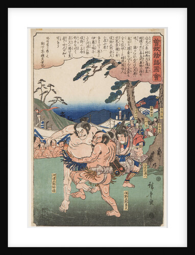 Kawazu Saburo Sukemichi against Matano Goro Kagehisa by Anonymous