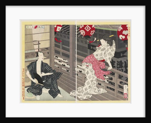 Lady Ejima and the actor Ikushima Shingoro, from the series A New Selection of Eastern Brocade Pictu by Anonymous