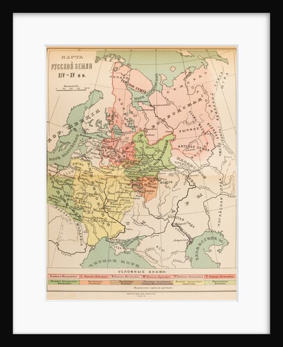 Map of Russia in the 14th and 15th century, 1914 by Anonymous