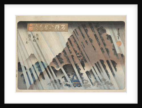 Night Rain at Oyama by Anonymous