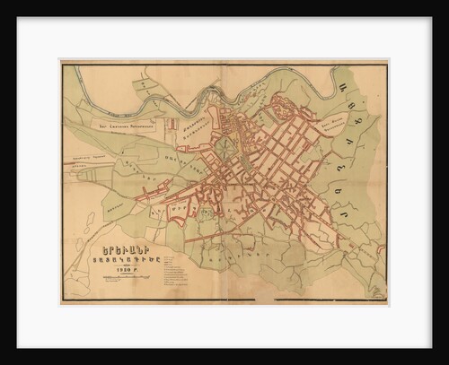 Plan of Yerevan, 1920, 1920 by Anonymous