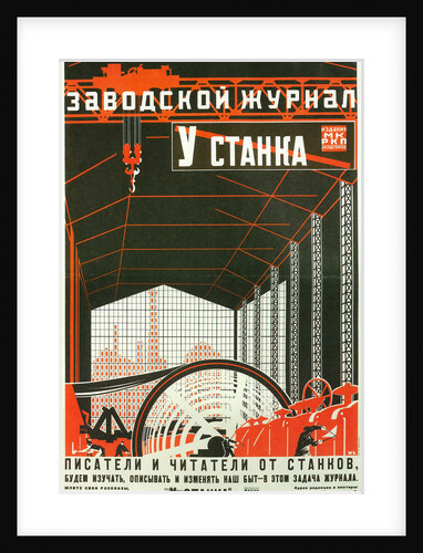 Poster for the magazine U stanka (At the workbench) , 1924 by Anonymous