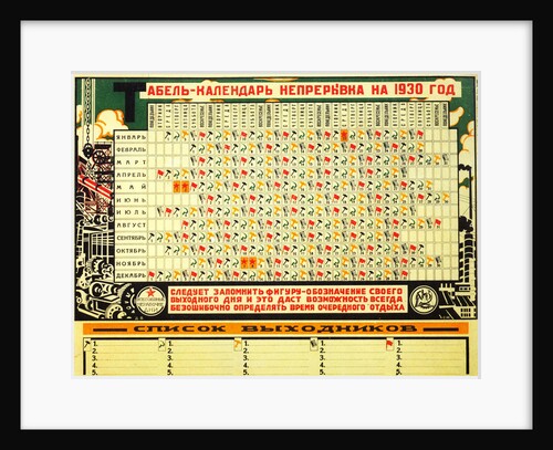 Soviet calendar 1930 with five-day work week, 1929 by Anonymous