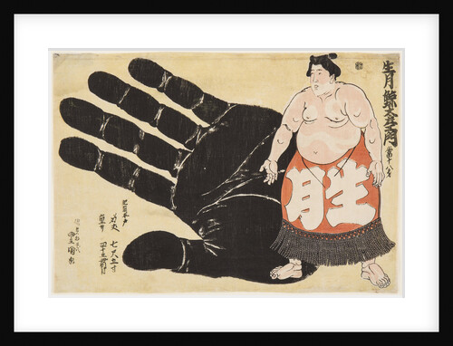 Sumo Wrestler Ikuzuki Geitazaemon, 1844 by Anonymous