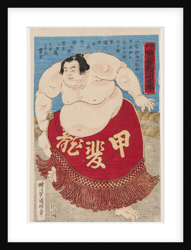 Sumo wrestler Kaidyo Taro, at the age of 15, 1887 by Anonymous