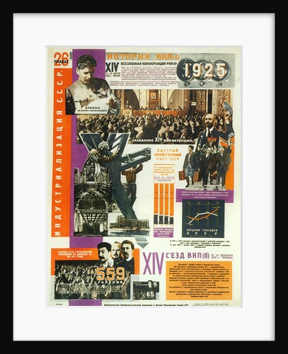 The 14th Congress of the All-Union Communist Party, 1925 by Anonymous
