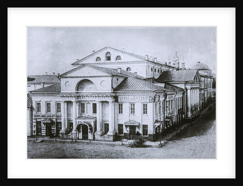 The Assembly of the Nobility House in Moscow, 1870s by Anonymous