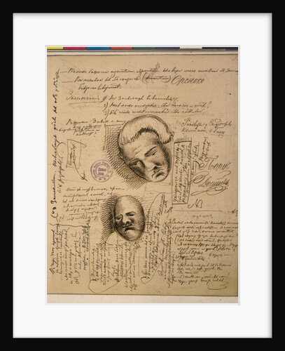 The autograph manuscript of a page of the roman The Demons by F. Dostoevsky, 1870-1871 by Anonymous